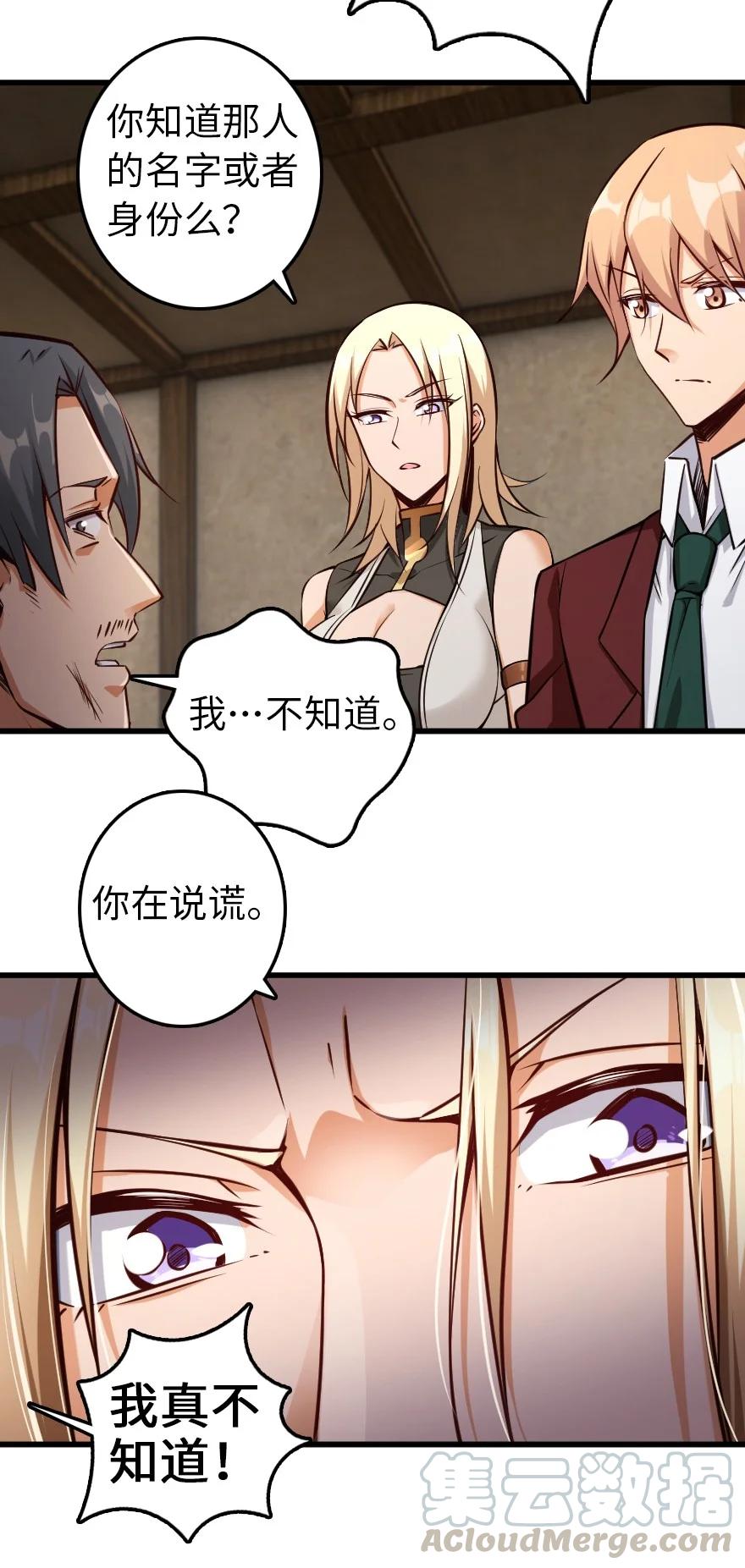 288 真正的目标22