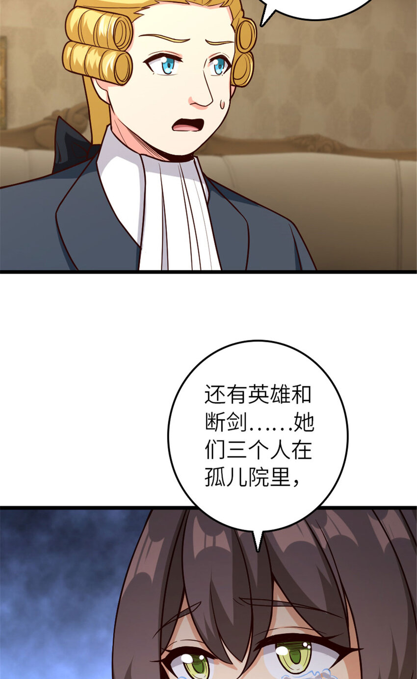 379 动荡之势10