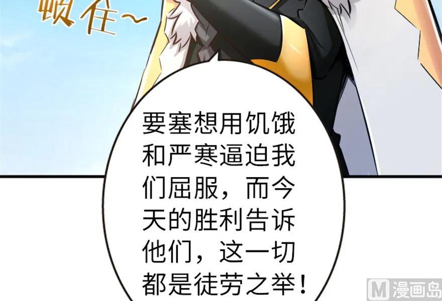 64 庆典15