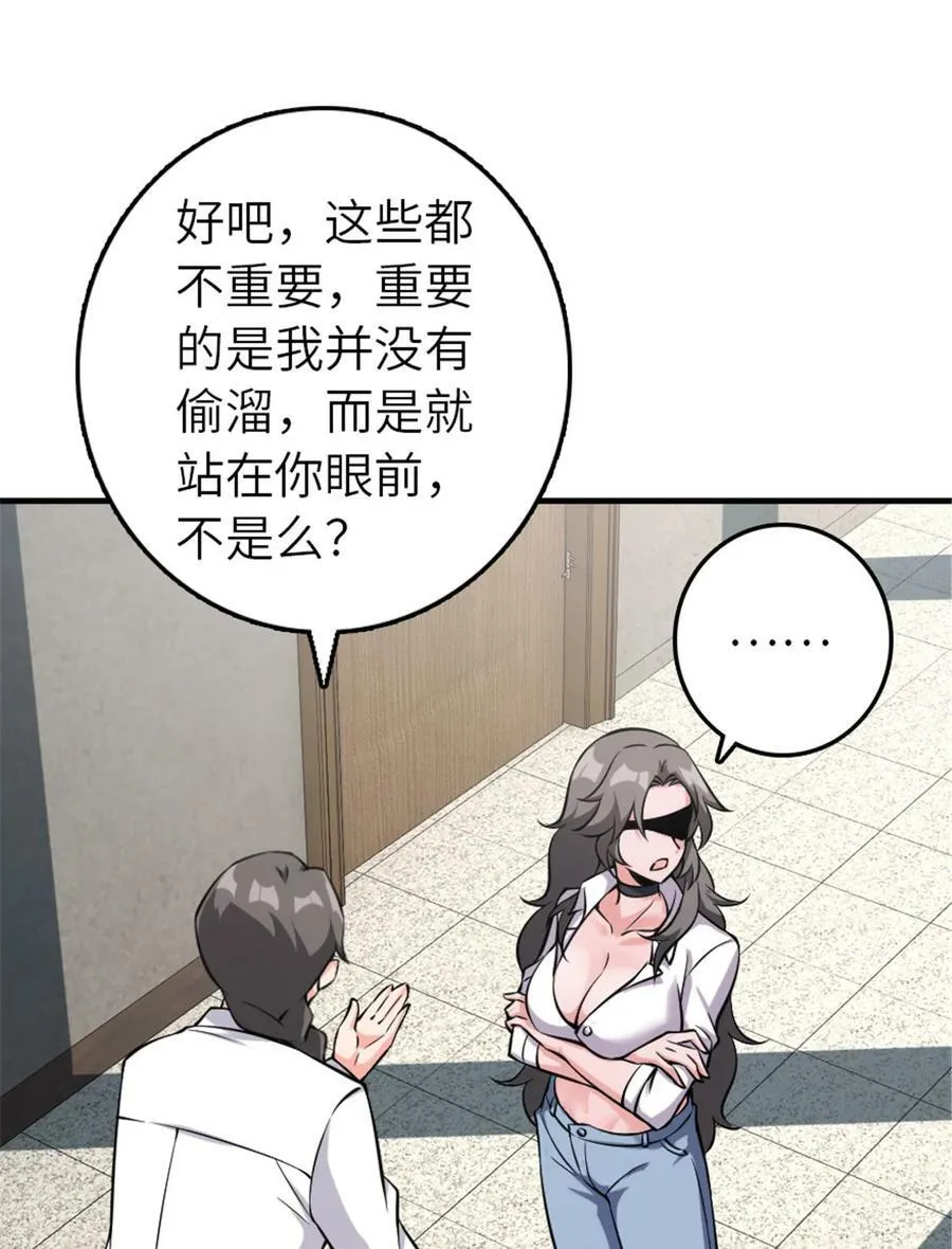501 前往联合会10