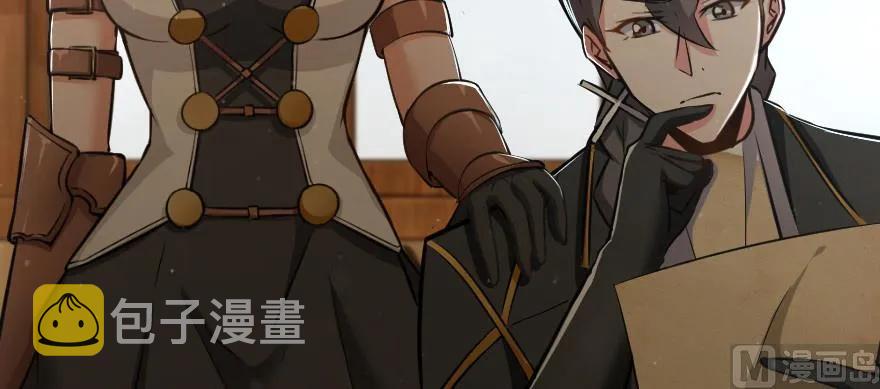 93 藏宝图17