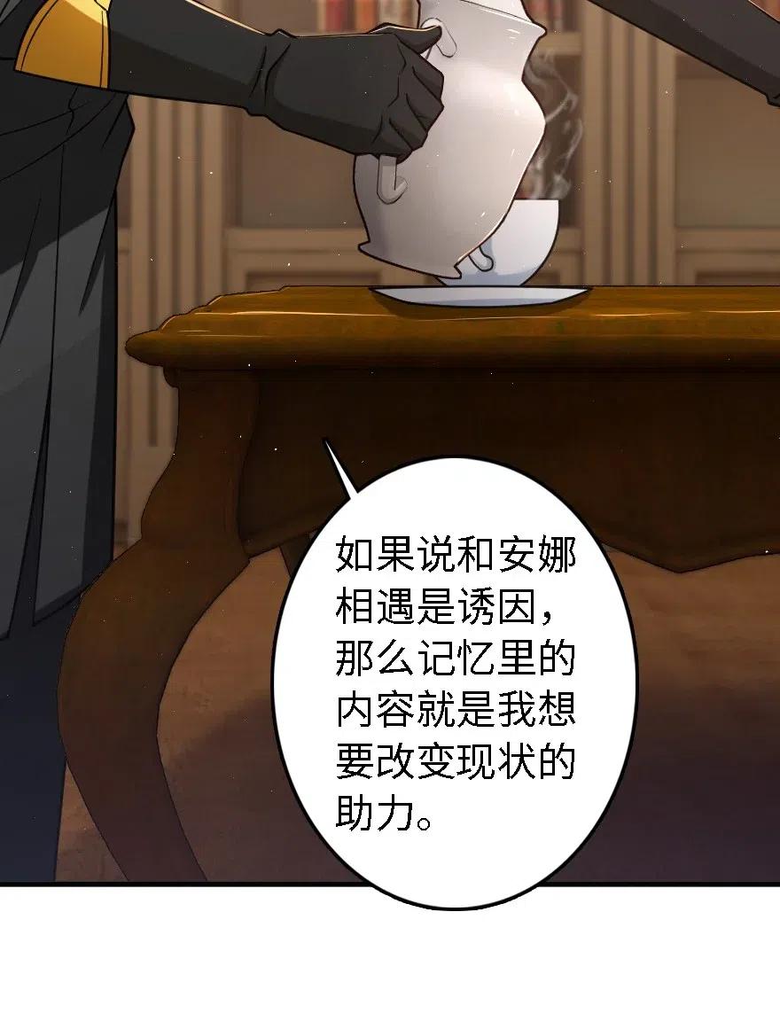 203 正式会谈23