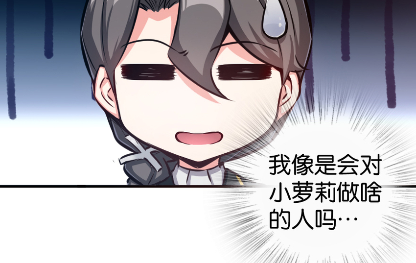 28 派恩家族57
