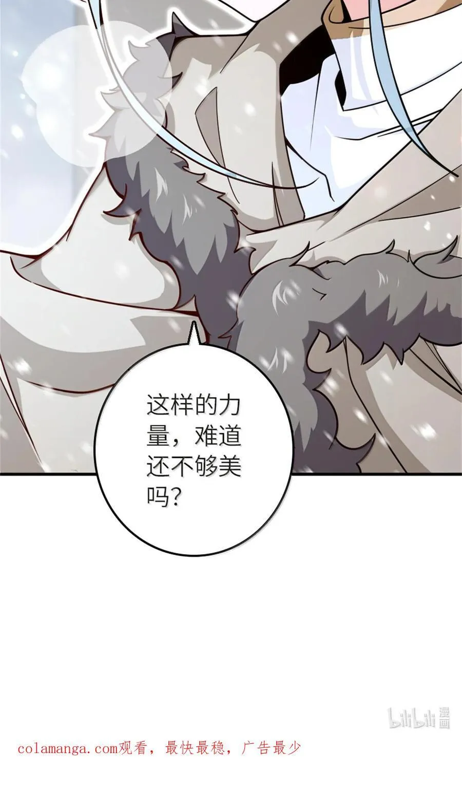 596 时间竞逐50
