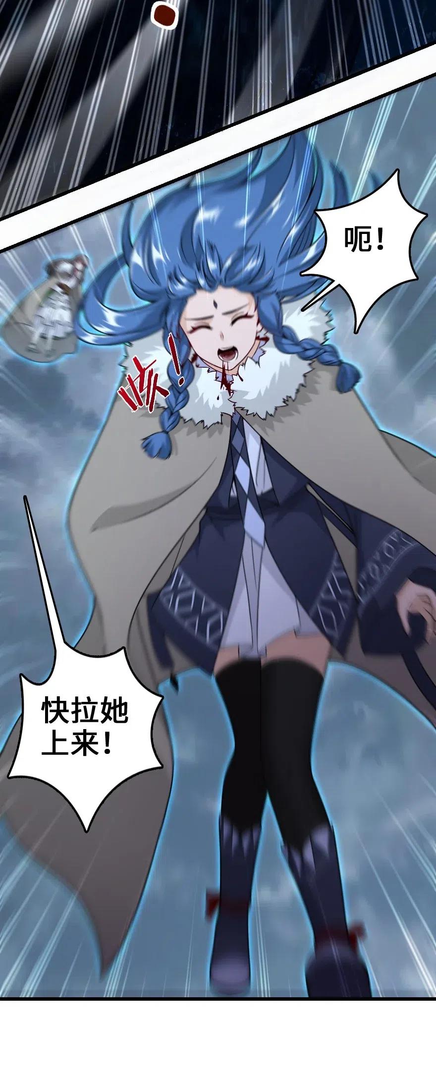 201 光芒之箭37