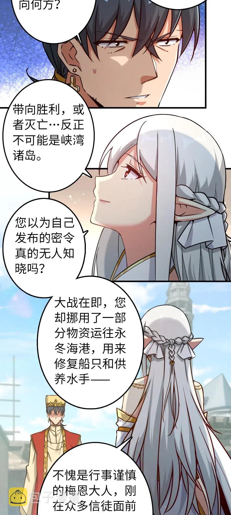236 罪与赎2