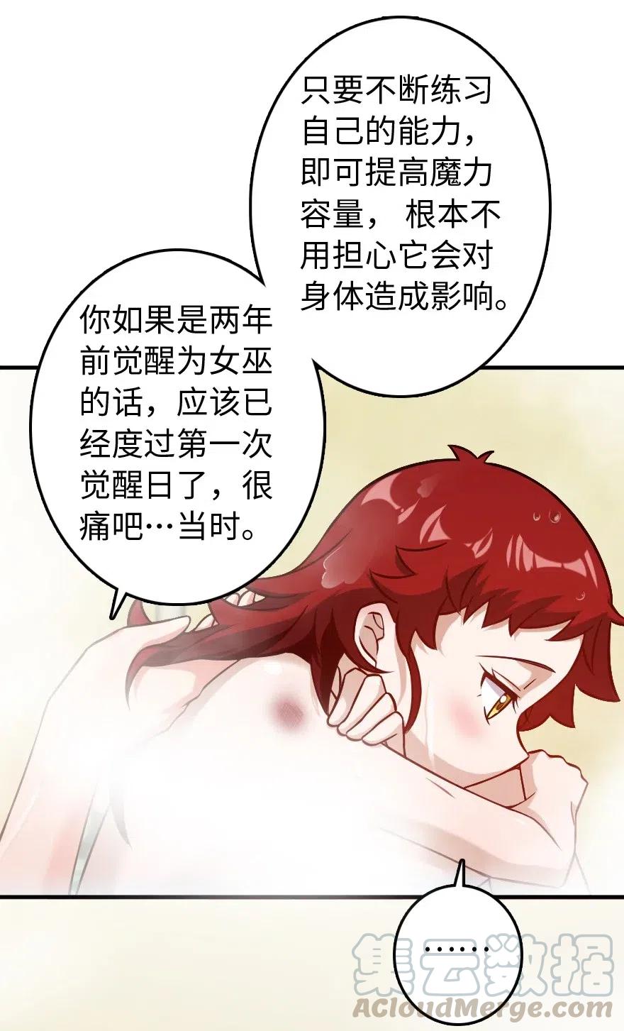 227 大姐姐的快乐21