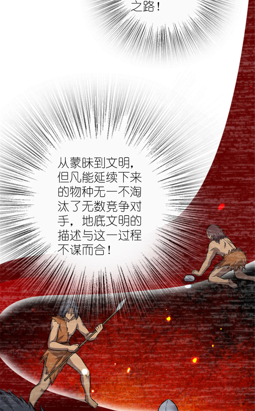 414 “游戏”的规则76
