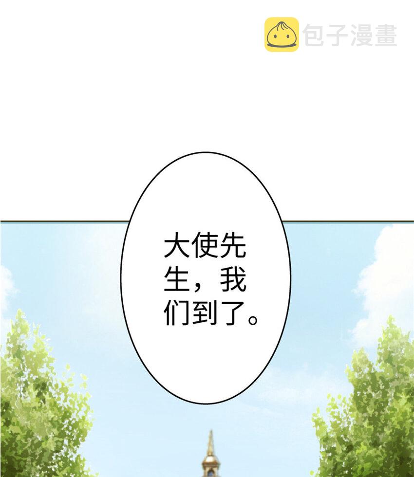 14 使者来访47