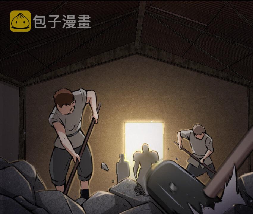 11 关门！堵上！别让他跑了！3