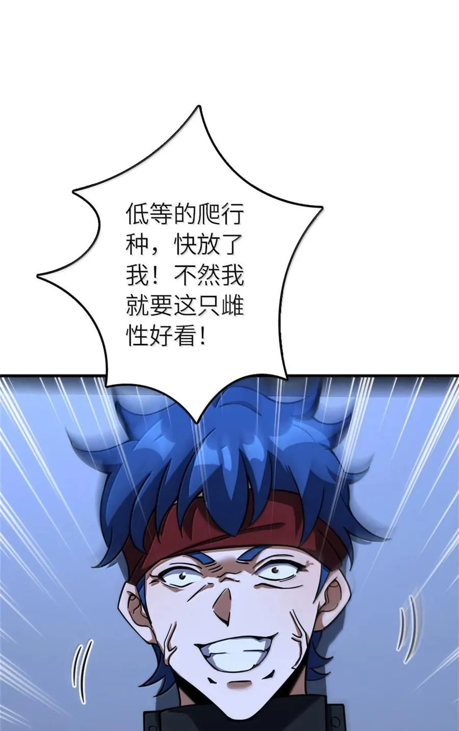 589 灵魂审问41