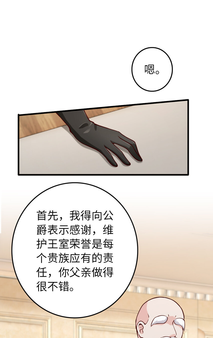 323 谈判的艺术27