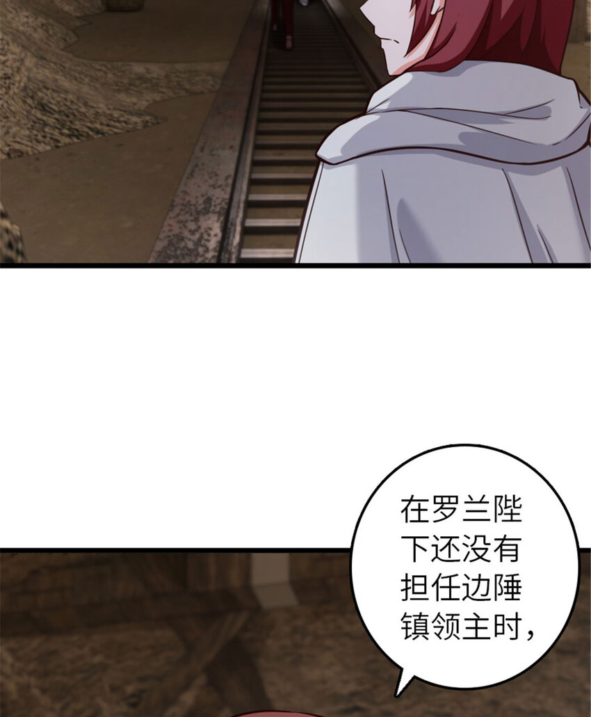 397 参观无冬城63
