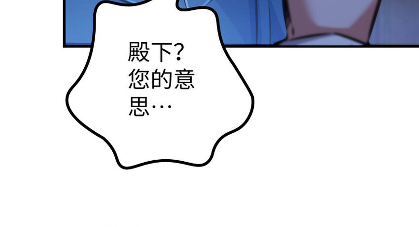 34 圈套102