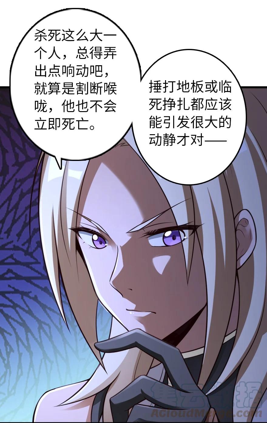 287 案件回溯16