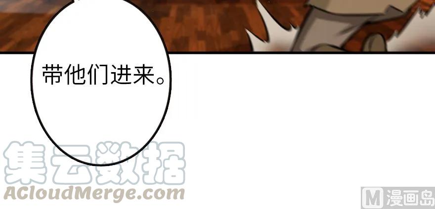 94 规划与困境110