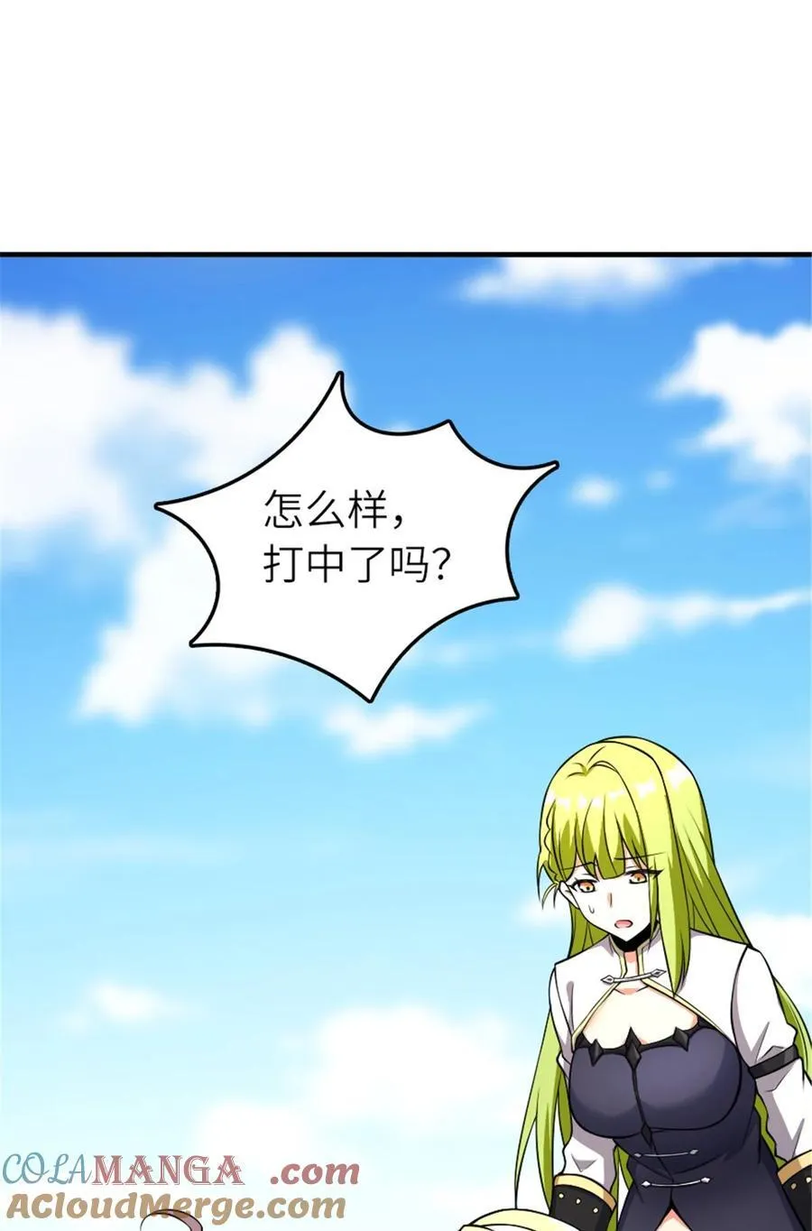 577 超视距狙杀45