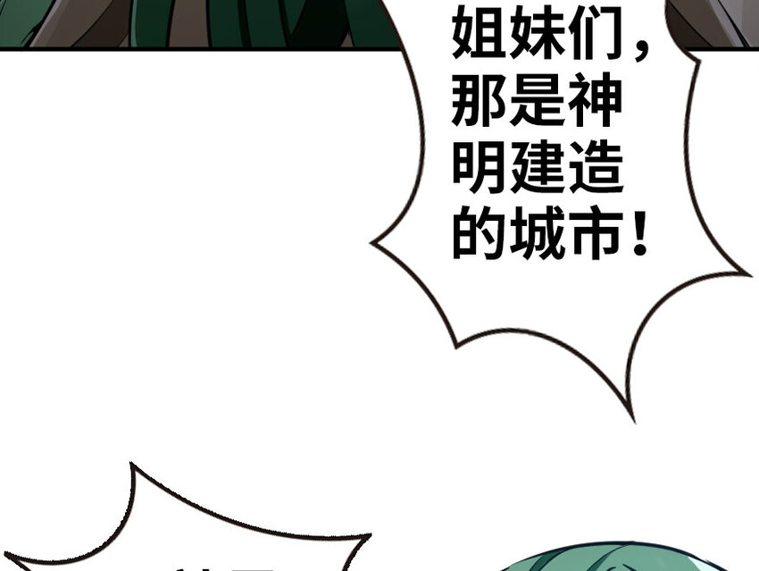 53 圣山7