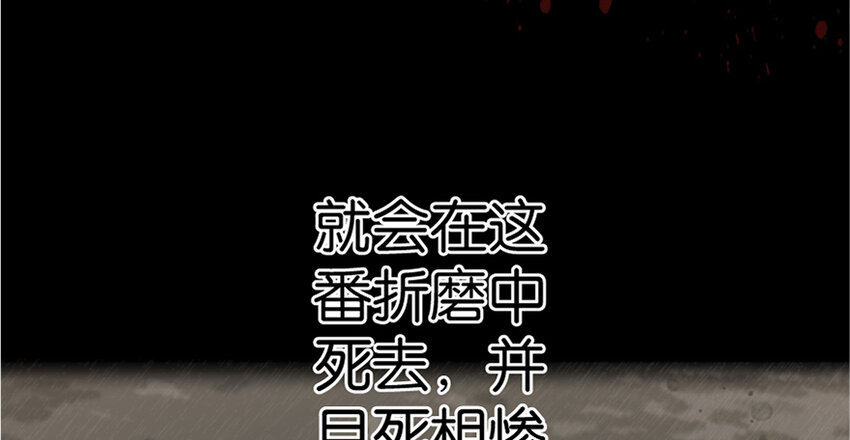 18 邪魔噬体24