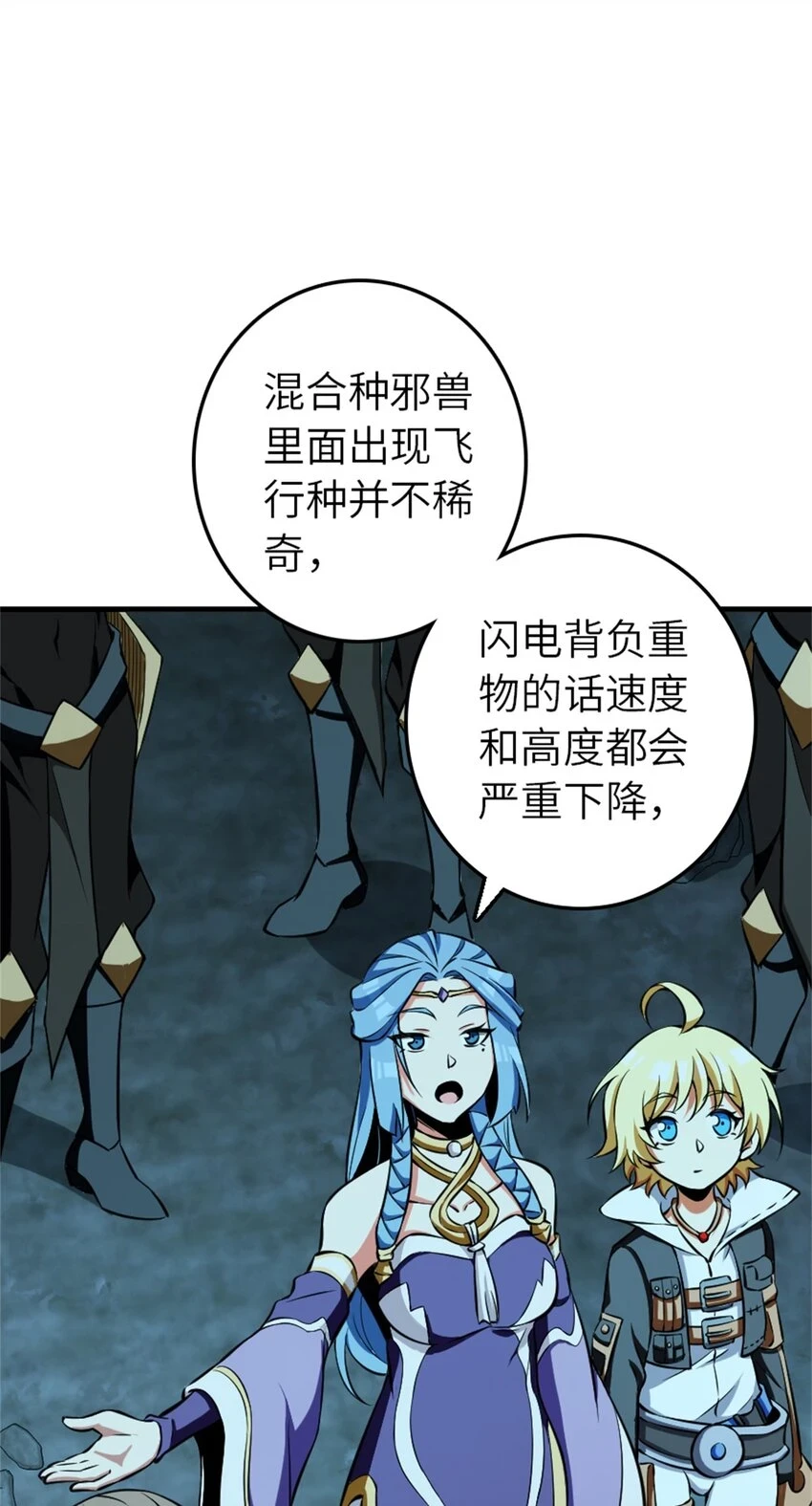 472 勇往无前3
