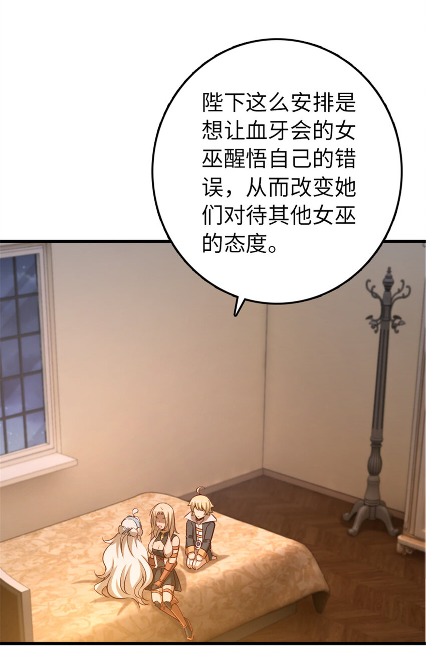 310 保证击败她8