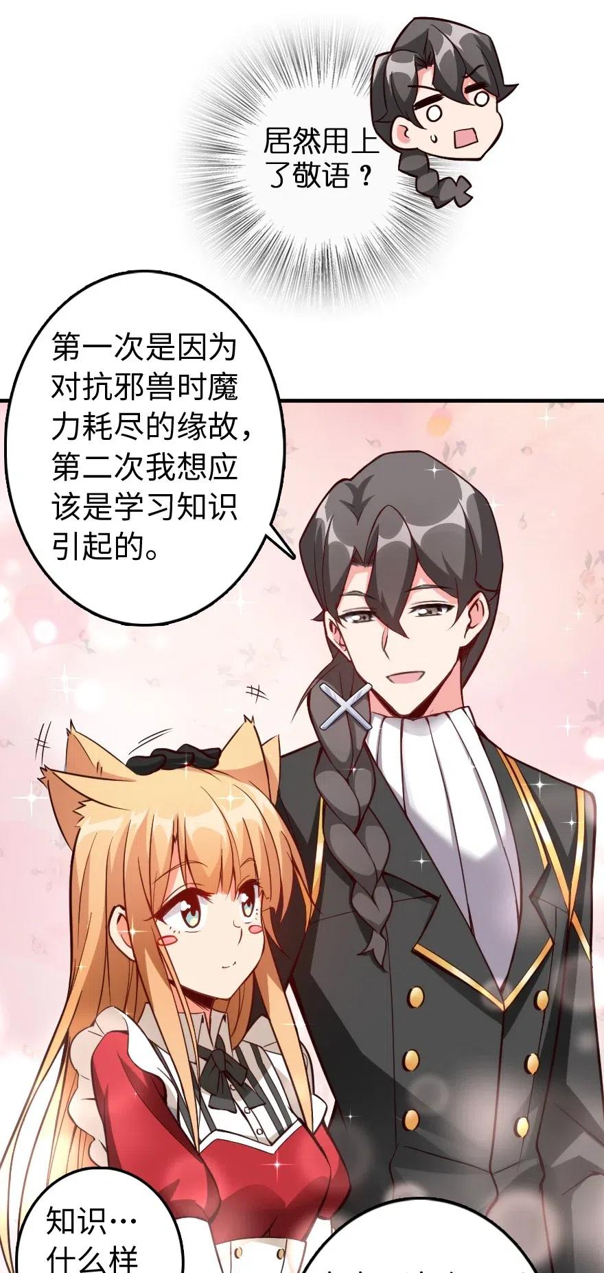 215 凡人可以战胜魔鬼6