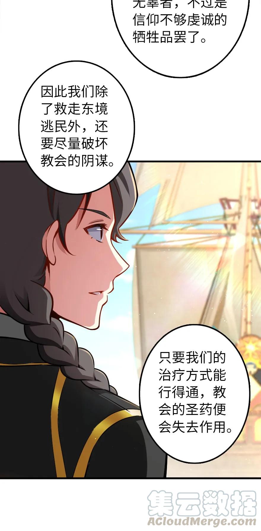 139 救援计划9