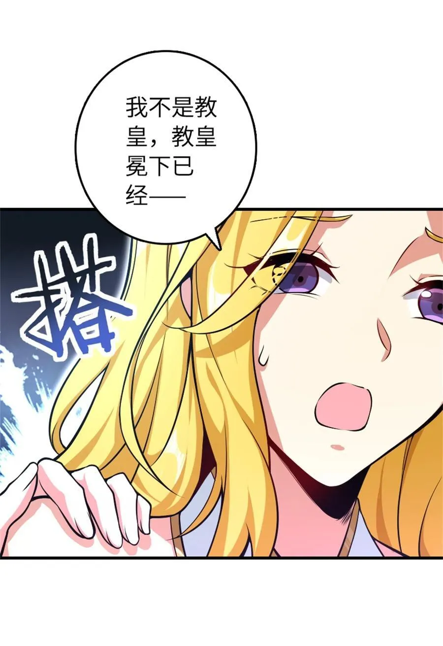 521 修道院之伤2