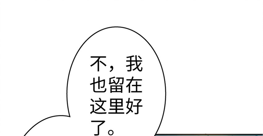 18 邪魔噬体115