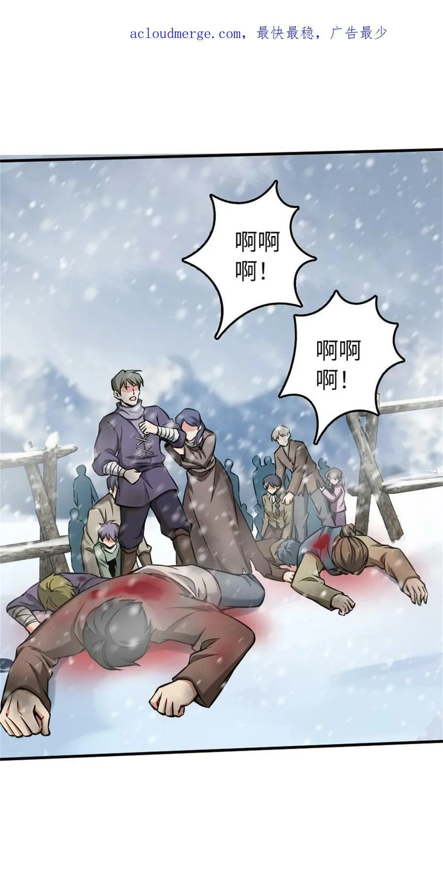 481 最后的“教皇”1
