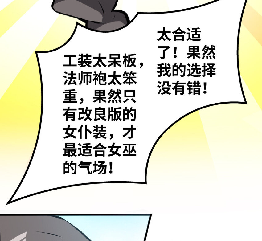 6 确认过眼神10