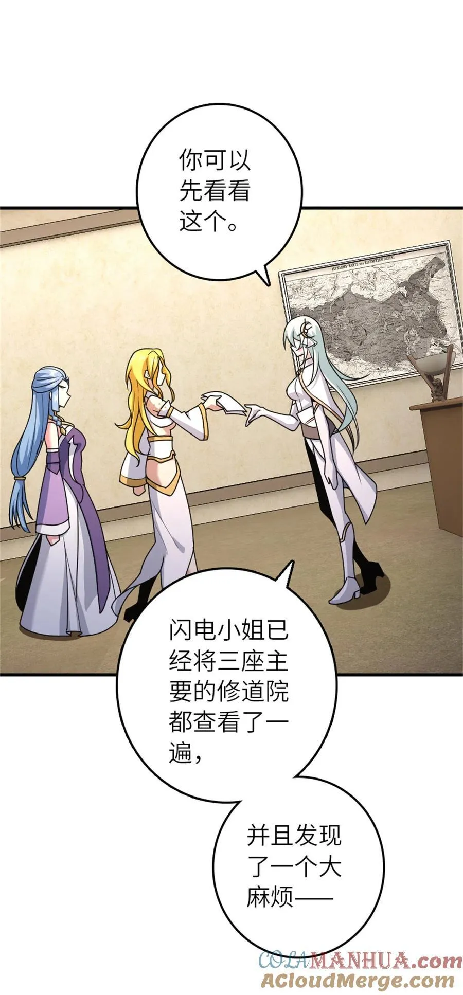 520 关键之人21