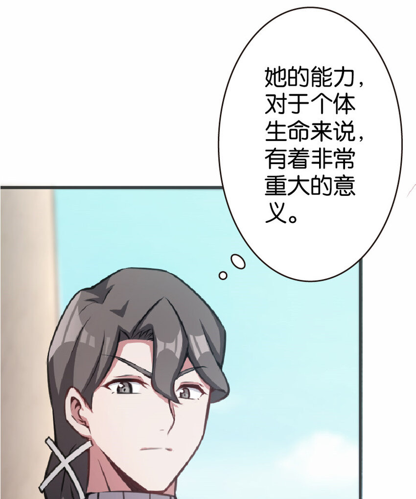 12 娜娜瓦·派恩45
