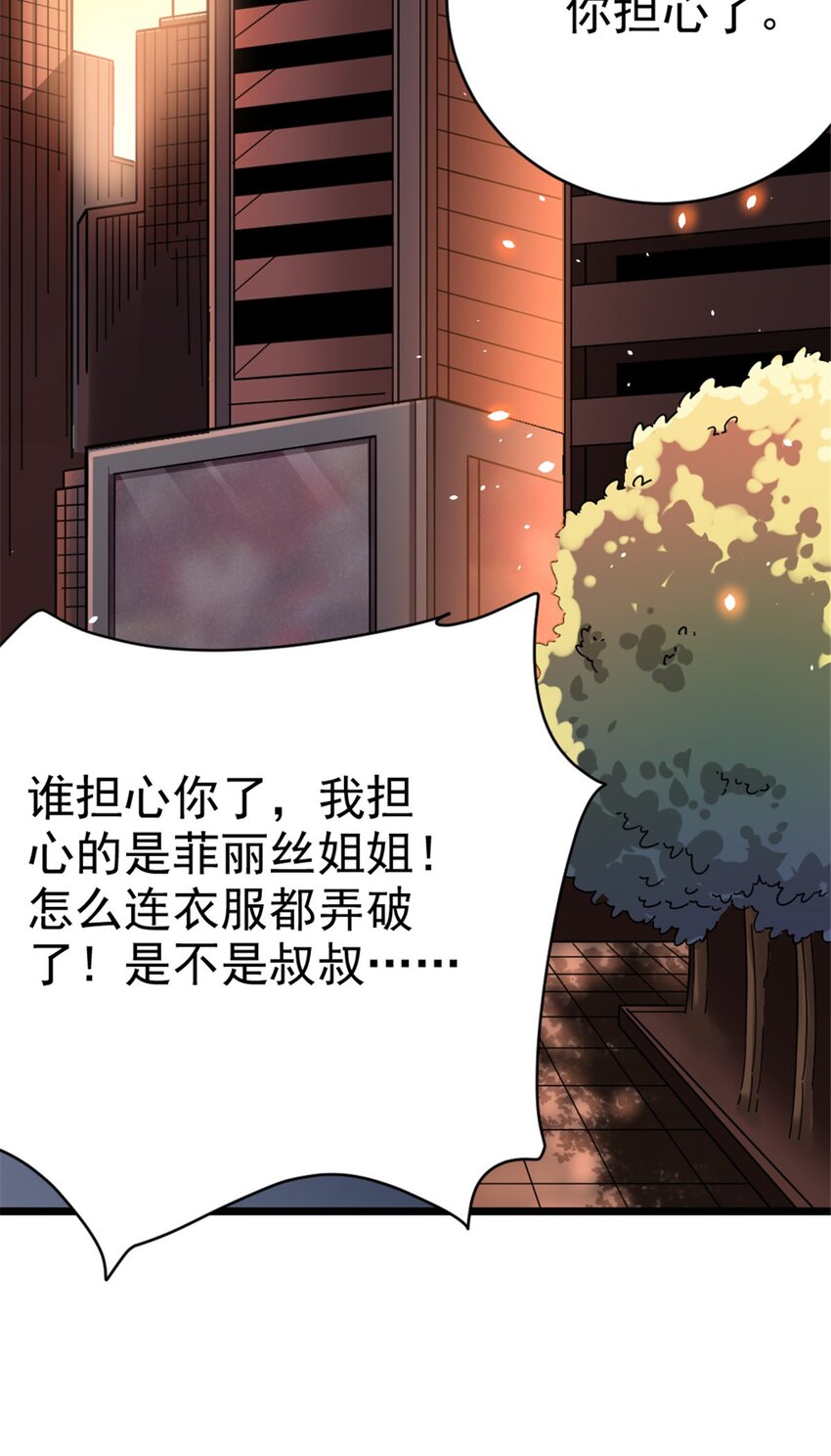 457 奇怪的时代52