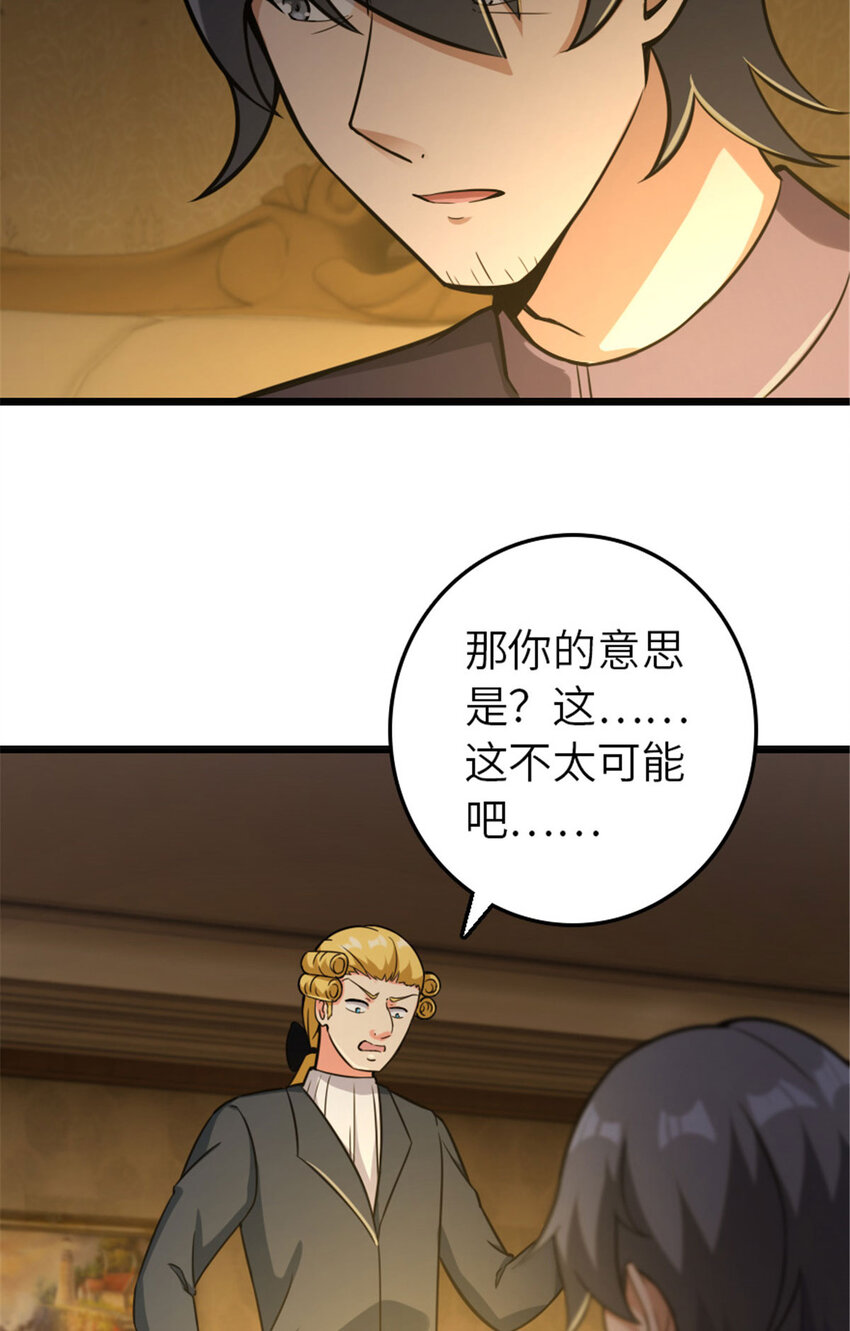 378 外交风云7