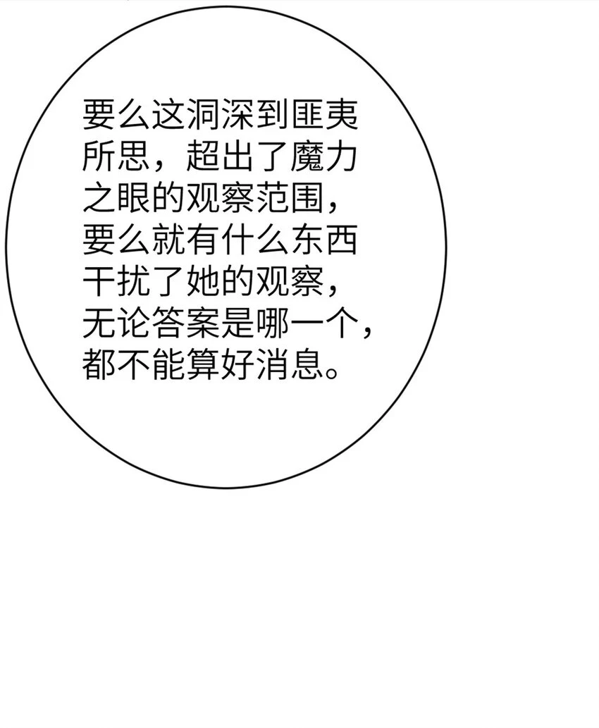 466 寻找芙兰9