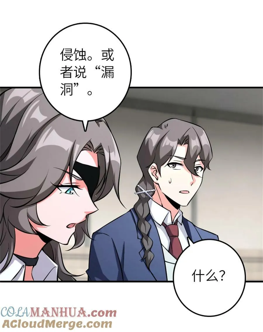 503 来自另一个世界24