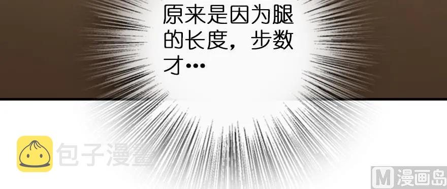 94 规划与困境83