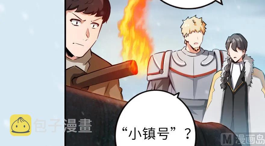 57 火炮队训练55