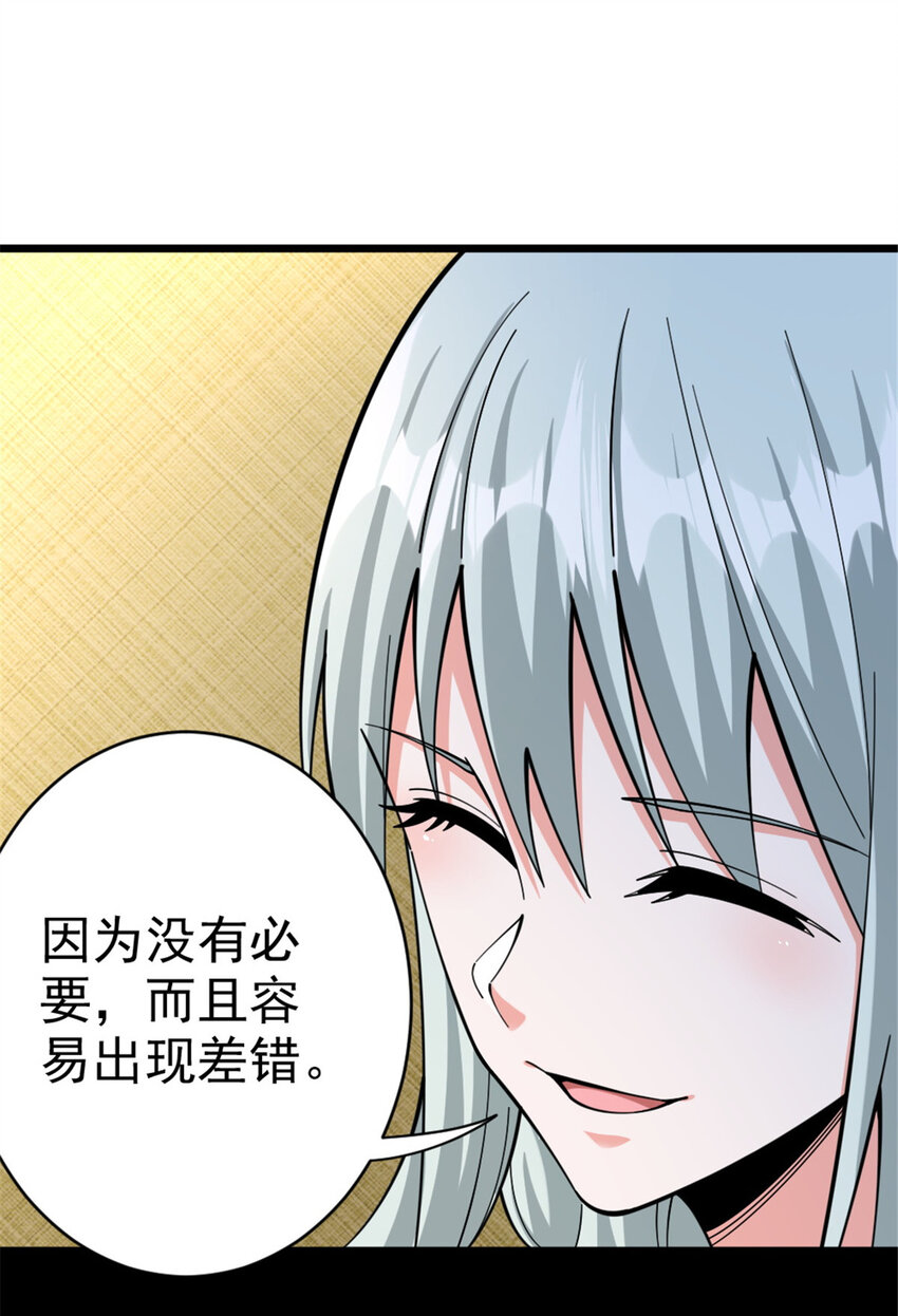 449 穿上它给我看15