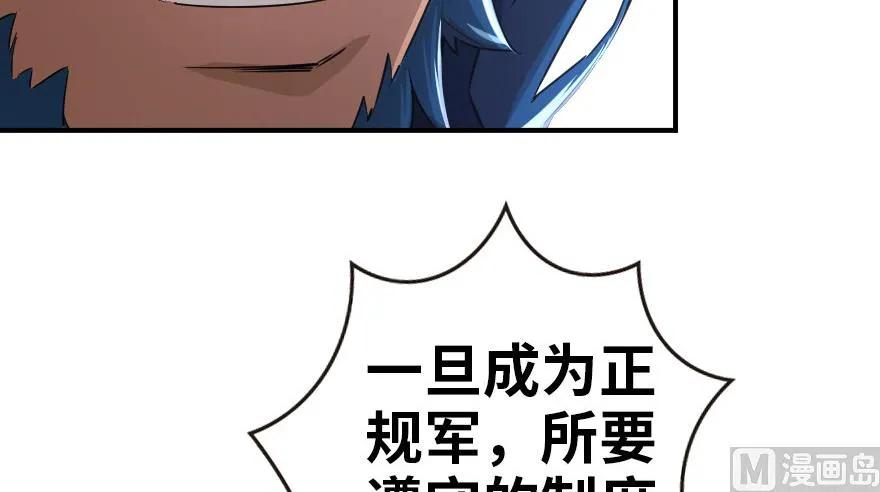 67 队伍框架27