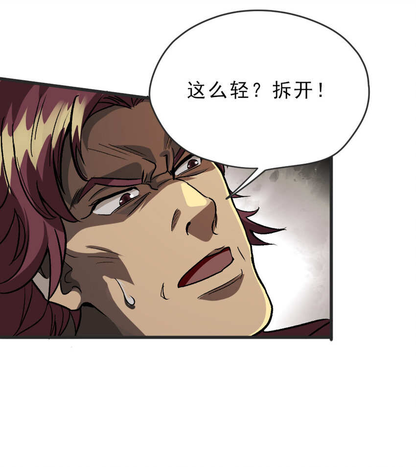 421 神秘的棺材26