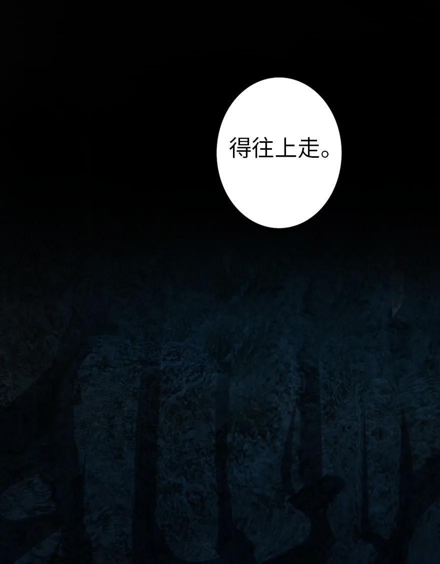 147 古代遗迹35