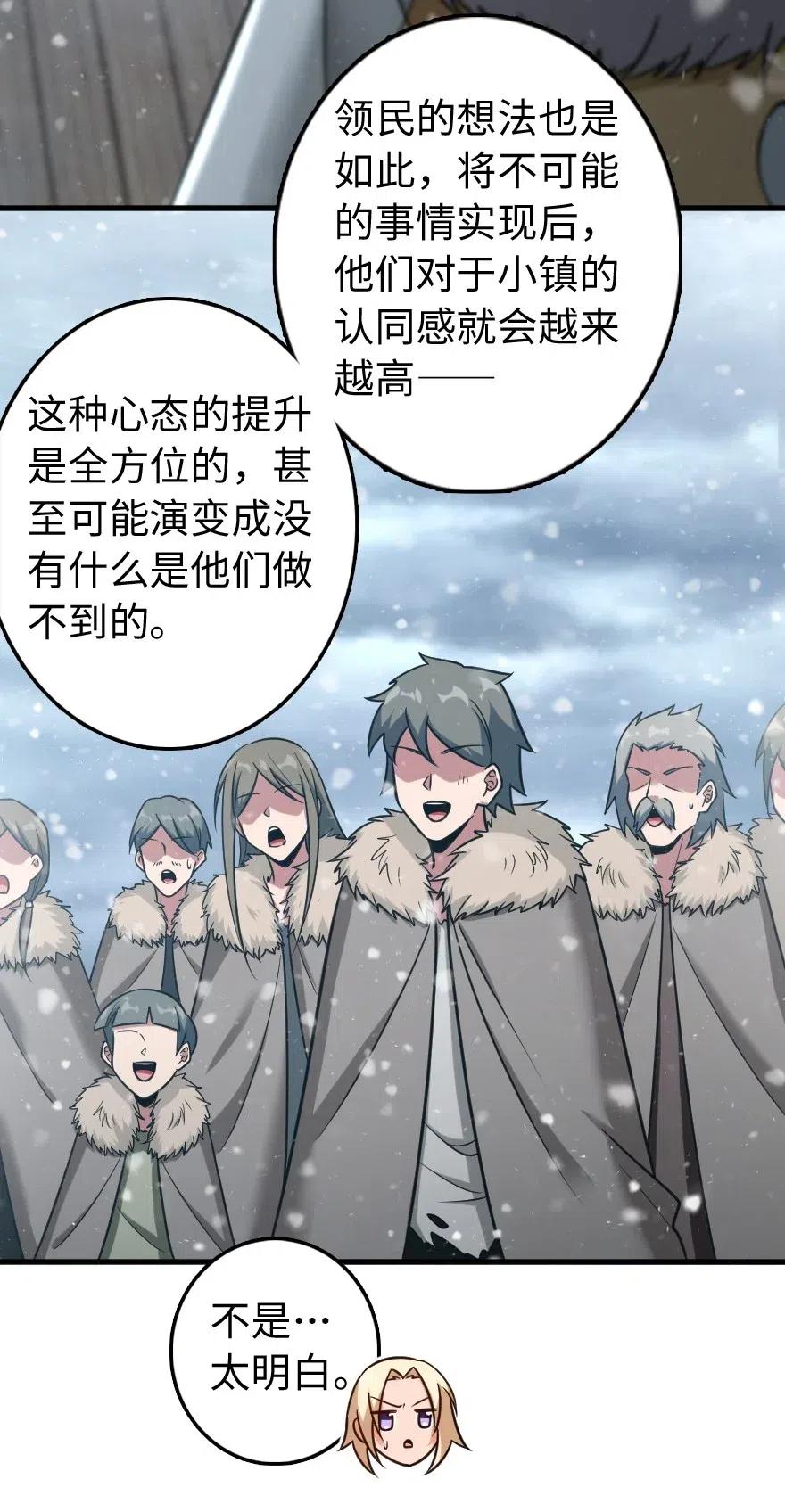 241 雪林深处11