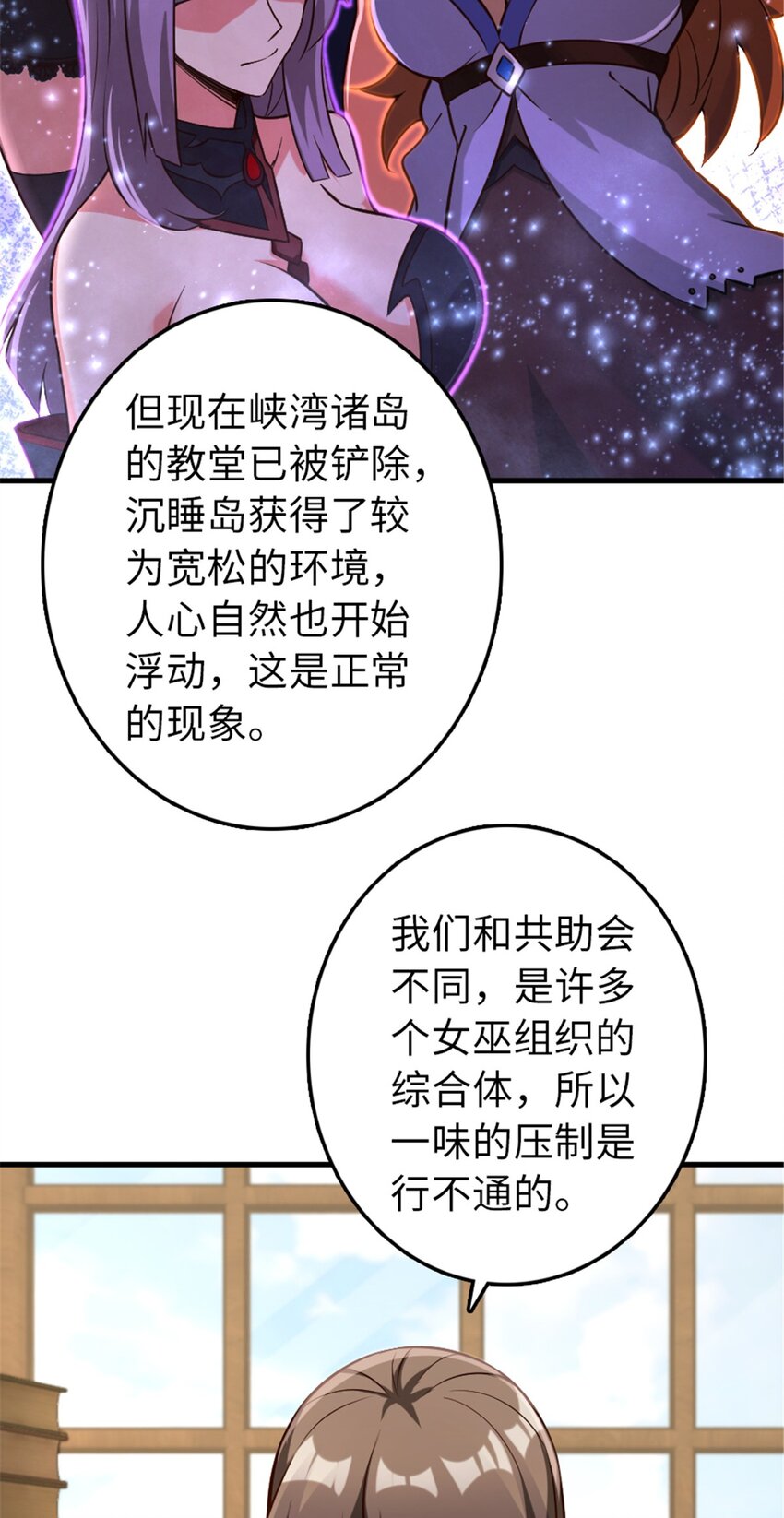 307 提莉的想法13