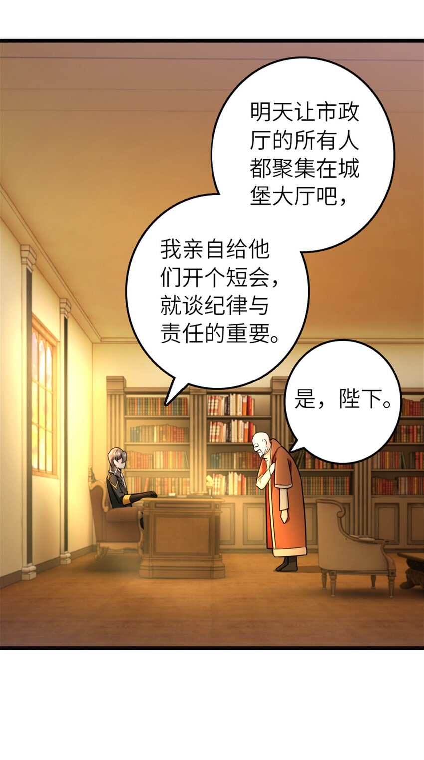 376 好消息和坏消息9