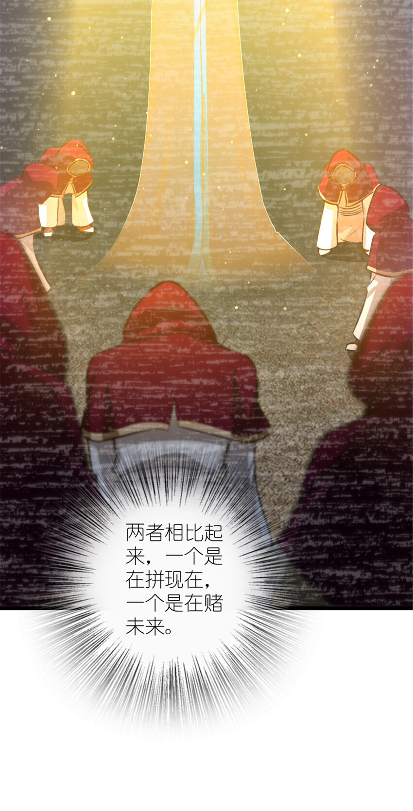 413 情报交换76