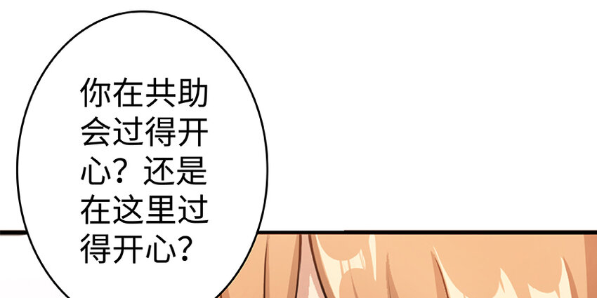 27 娜娜瓦暴露了！94