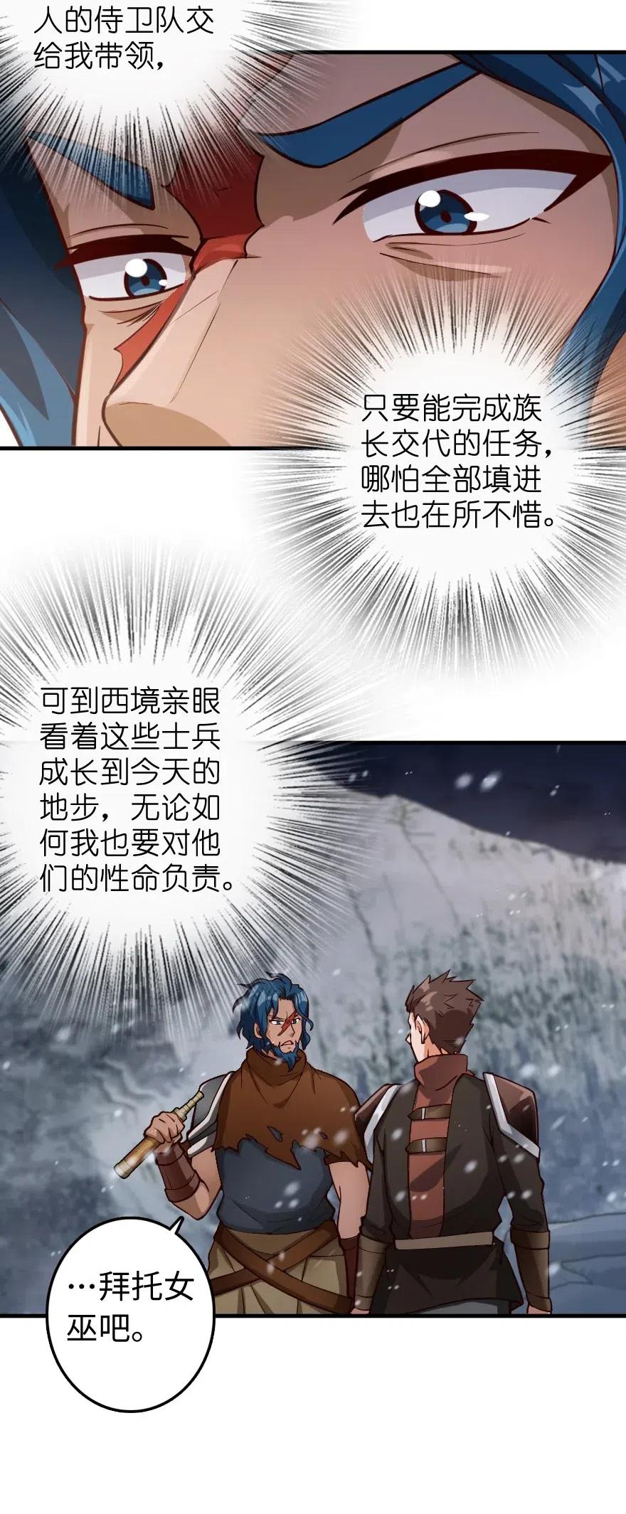 272 从落地窗开始9