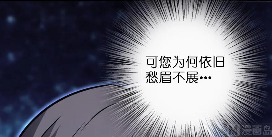 94 规划与困境103